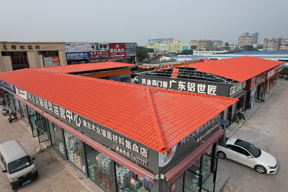自貢市鋼材市場屋頂改造選用貢興樹脂瓦
